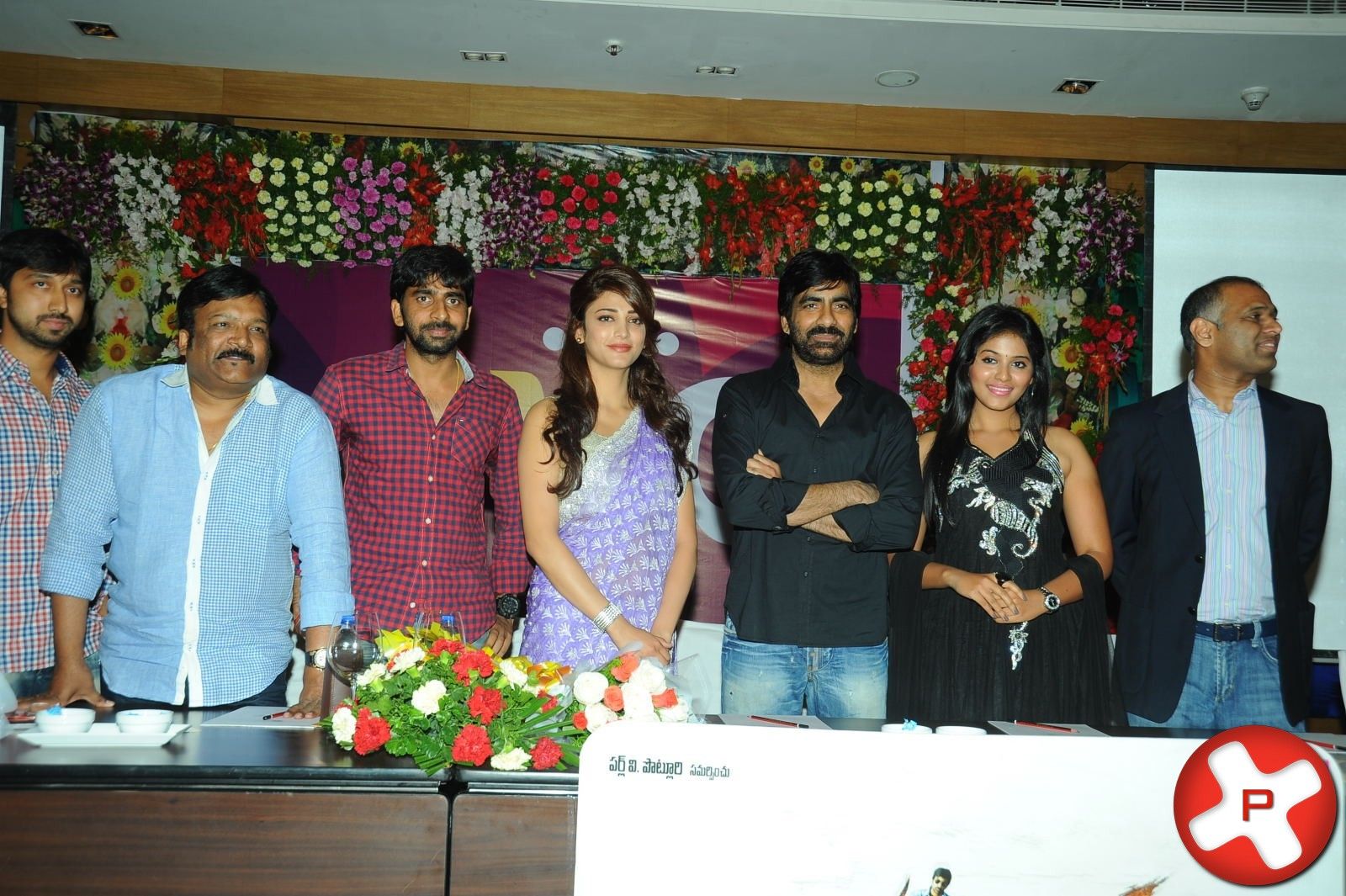 Balupu Movie Trailer Launch Pictures | Picture 369501