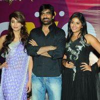 Balupu Movie Trailer Launch Pictures | Picture 369332