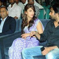 Balupu Movie Trailer Launch Pictures | Picture 369484