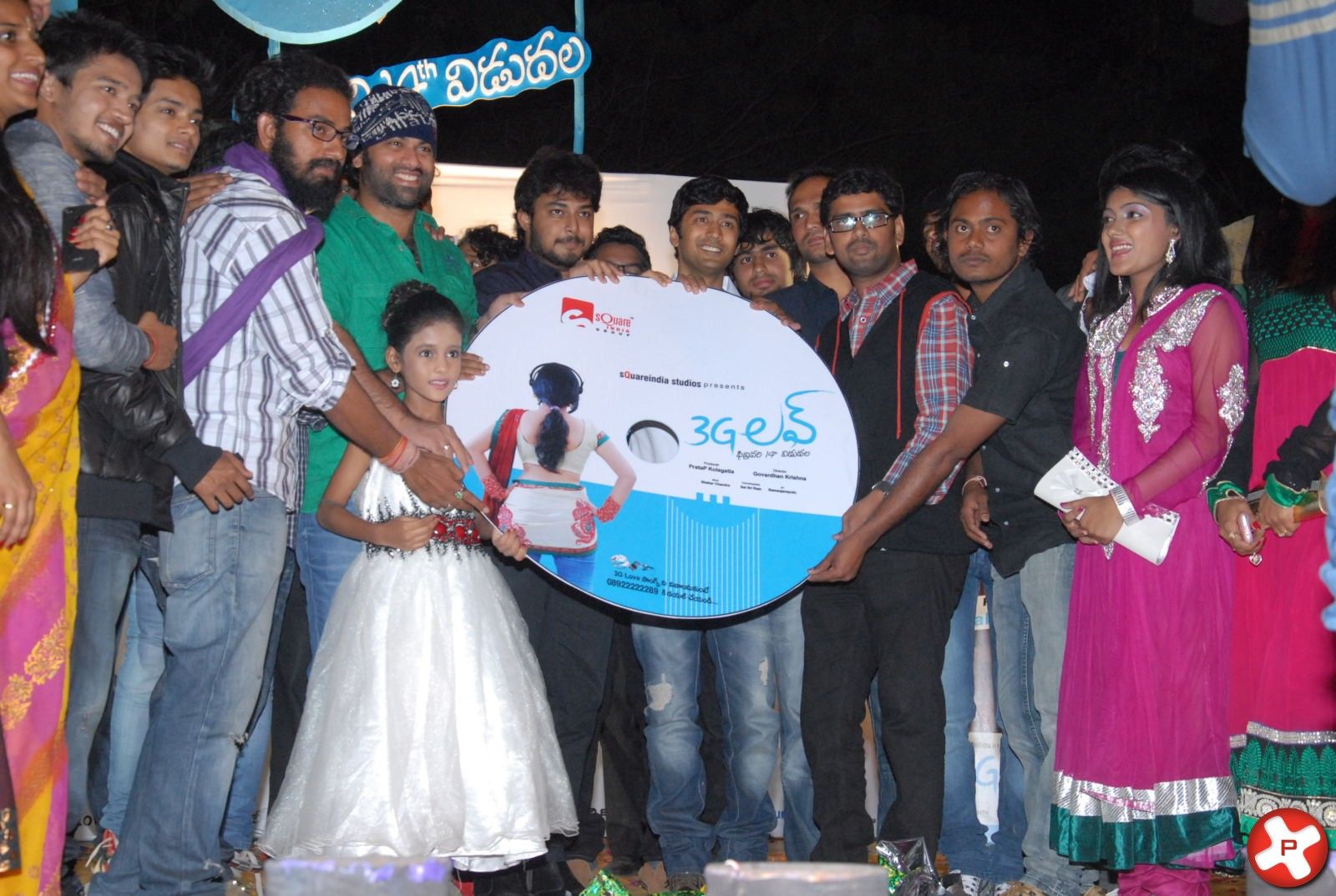 3G Love Movie Audio Launch Pictures | Picture 370341