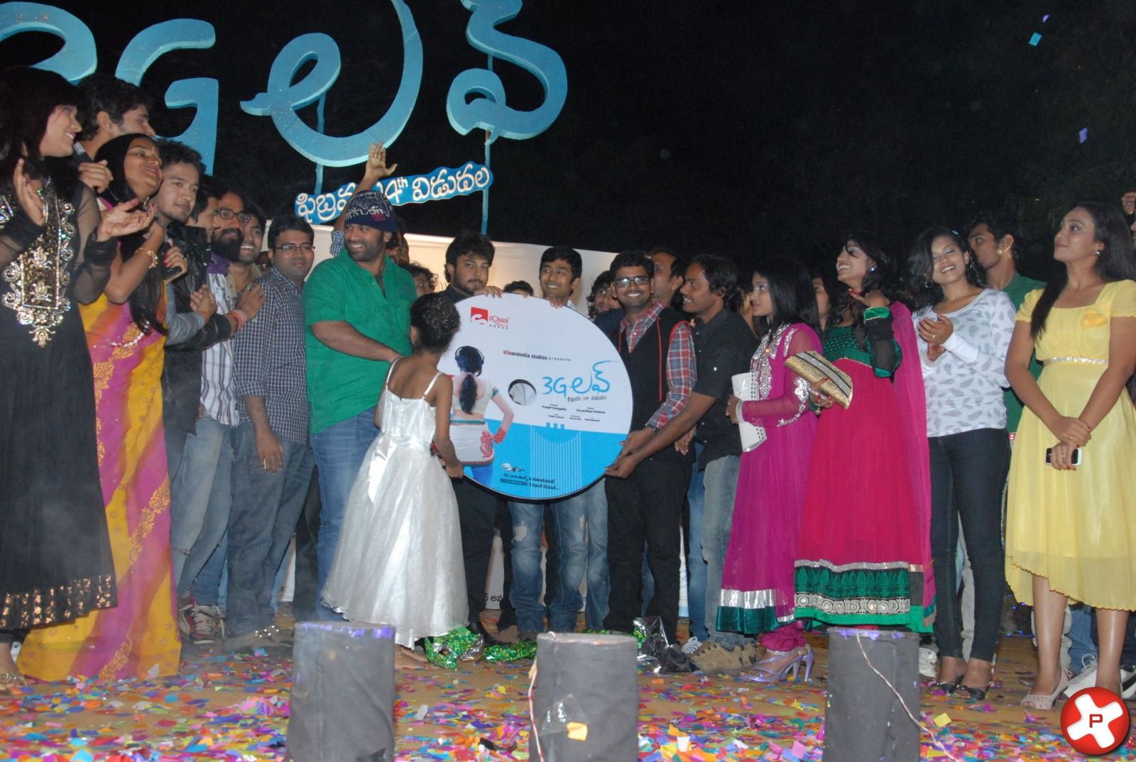 3G Love Movie Audio Launch Pictures | Picture 370345