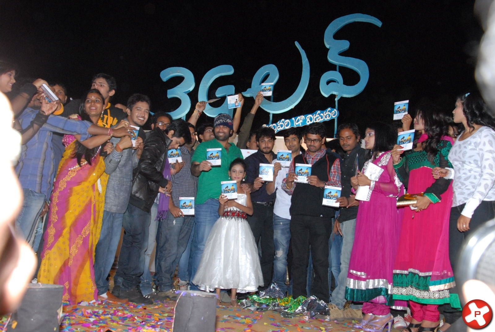 3G Love Movie Audio Launch Pictures | Picture 370346