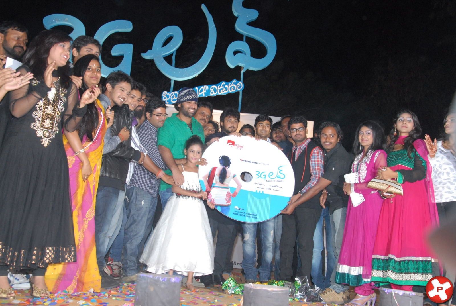 3G Love Movie Audio Launch Pictures | Picture 370347