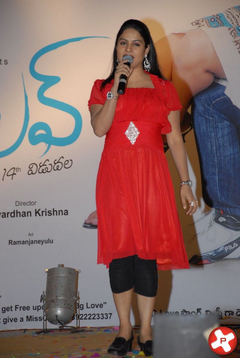 3G Love Movie Audio Launch Pictures | Picture 370353