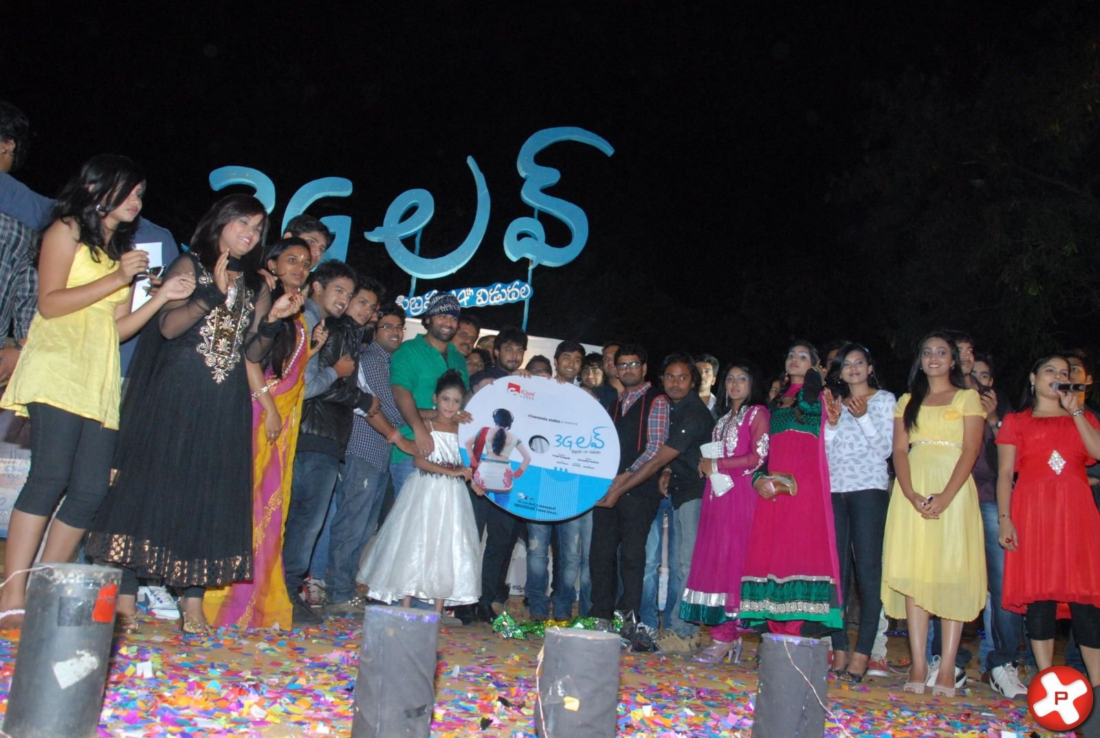 3G Love Movie Audio Launch Pictures | Picture 370355