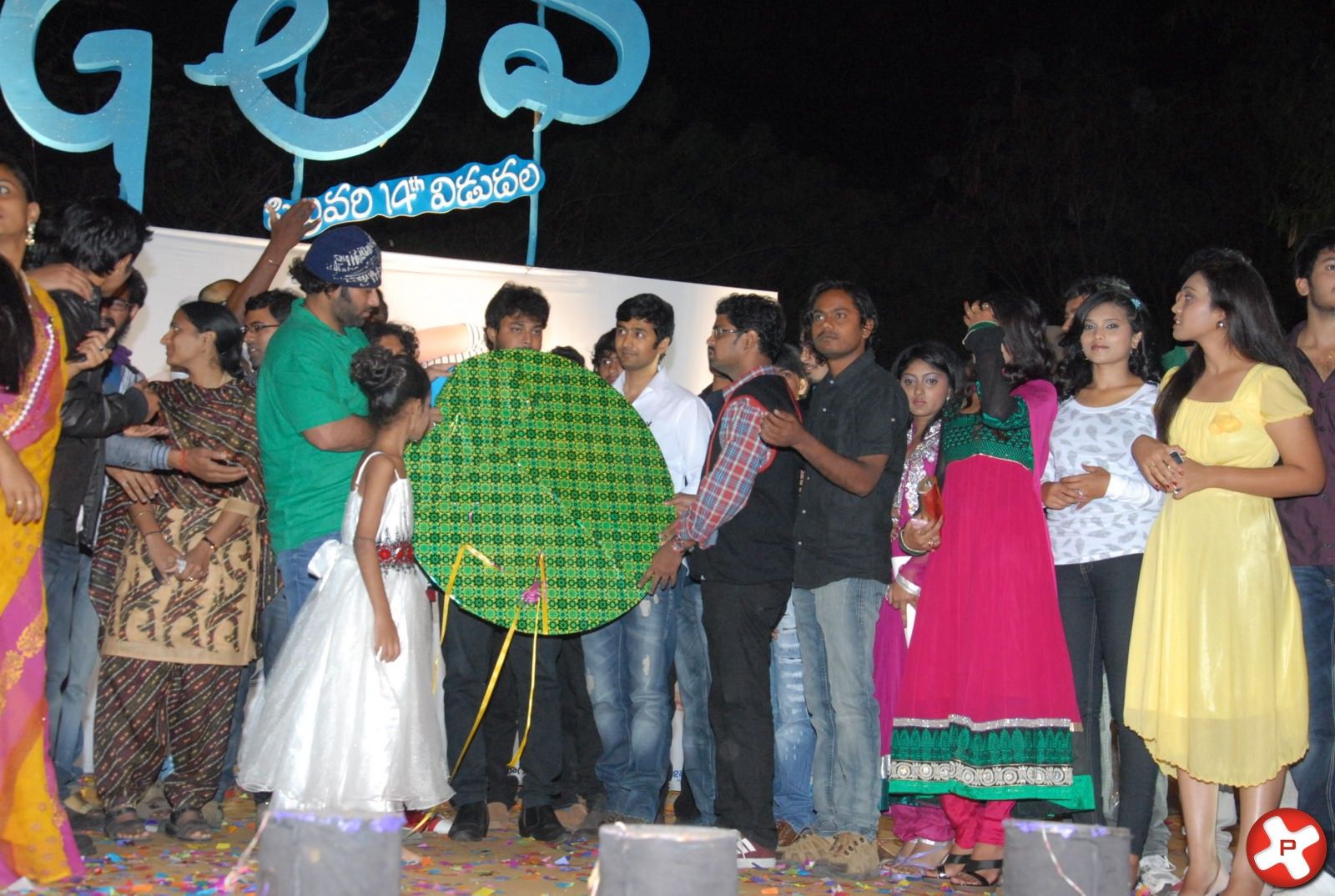 3G Love Movie Audio Launch Pictures | Picture 370363