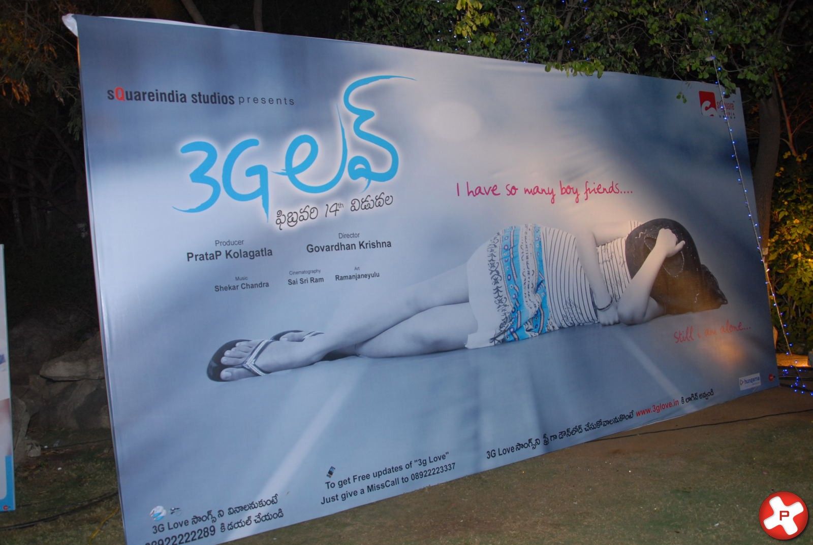 3G Love Movie Audio Launch Pictures | Picture 370366