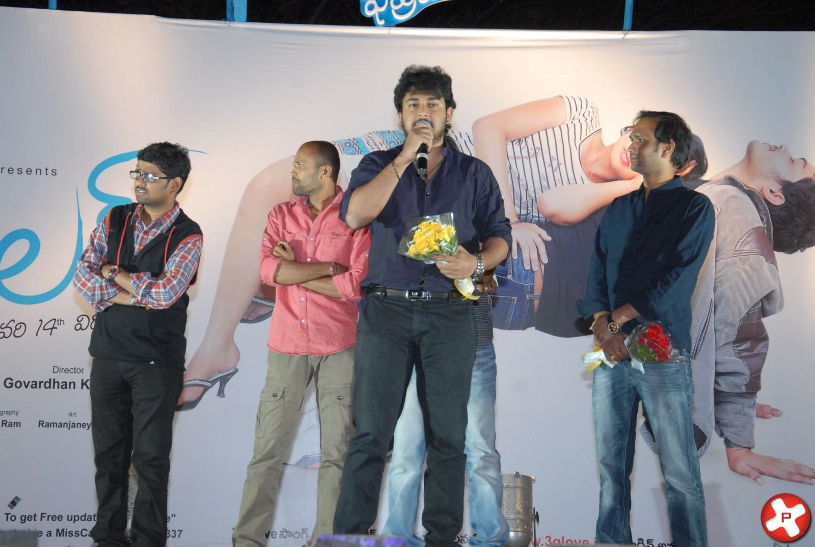 3G Love Movie Audio Launch Pictures | Picture 370375