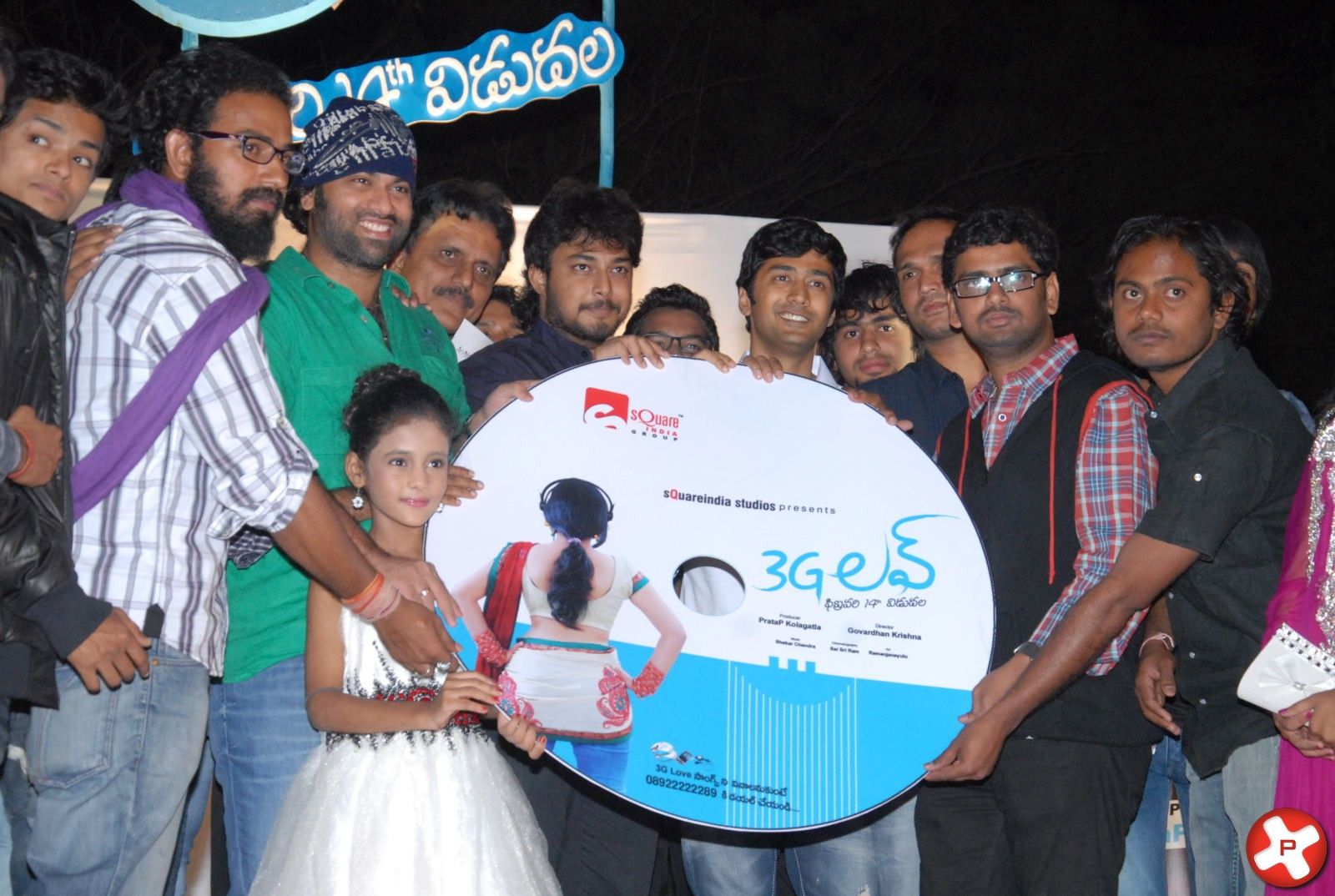 3G Love Movie Audio Launch Pictures | Picture 370382