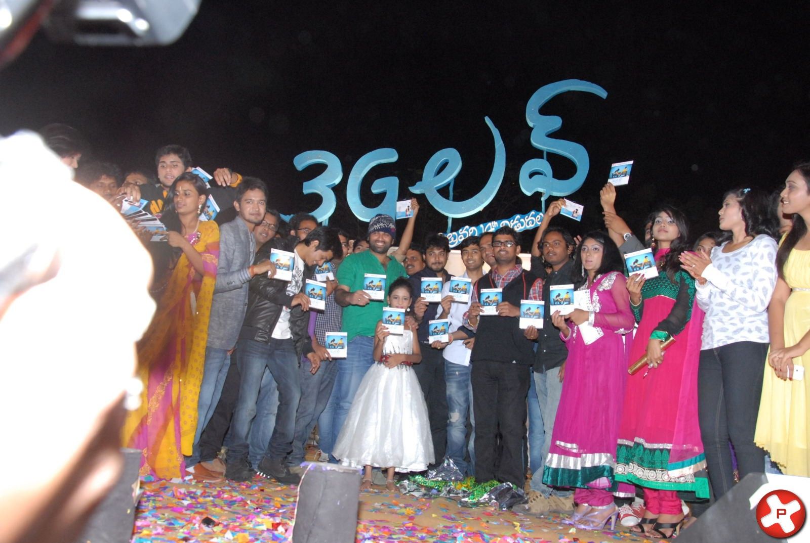 3G Love Movie Audio Launch Pictures | Picture 370384