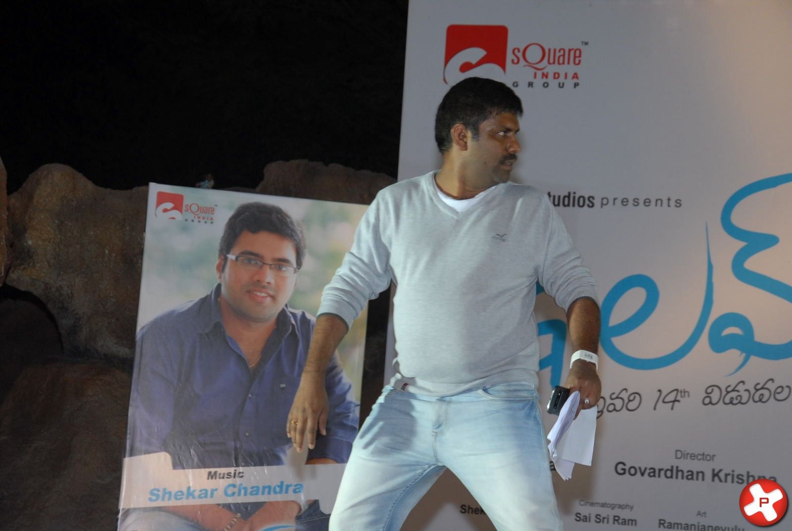 3G Love Movie Audio Launch Pictures | Picture 370385