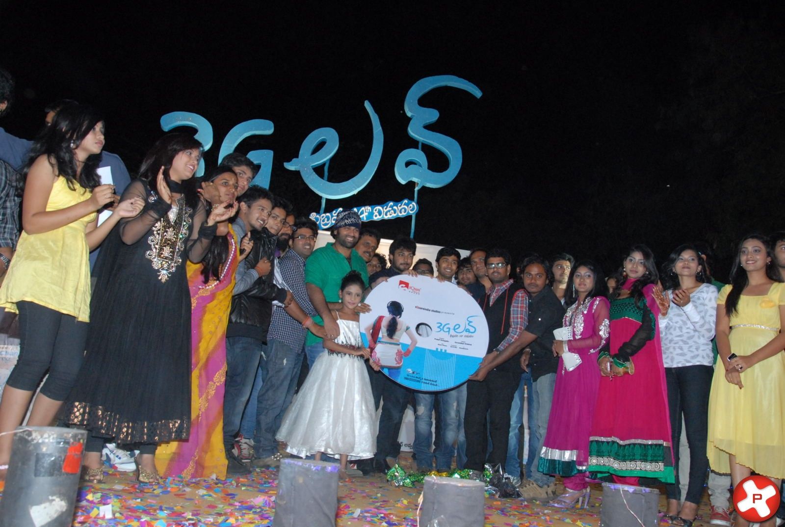3G Love Movie Audio Launch Pictures | Picture 370394