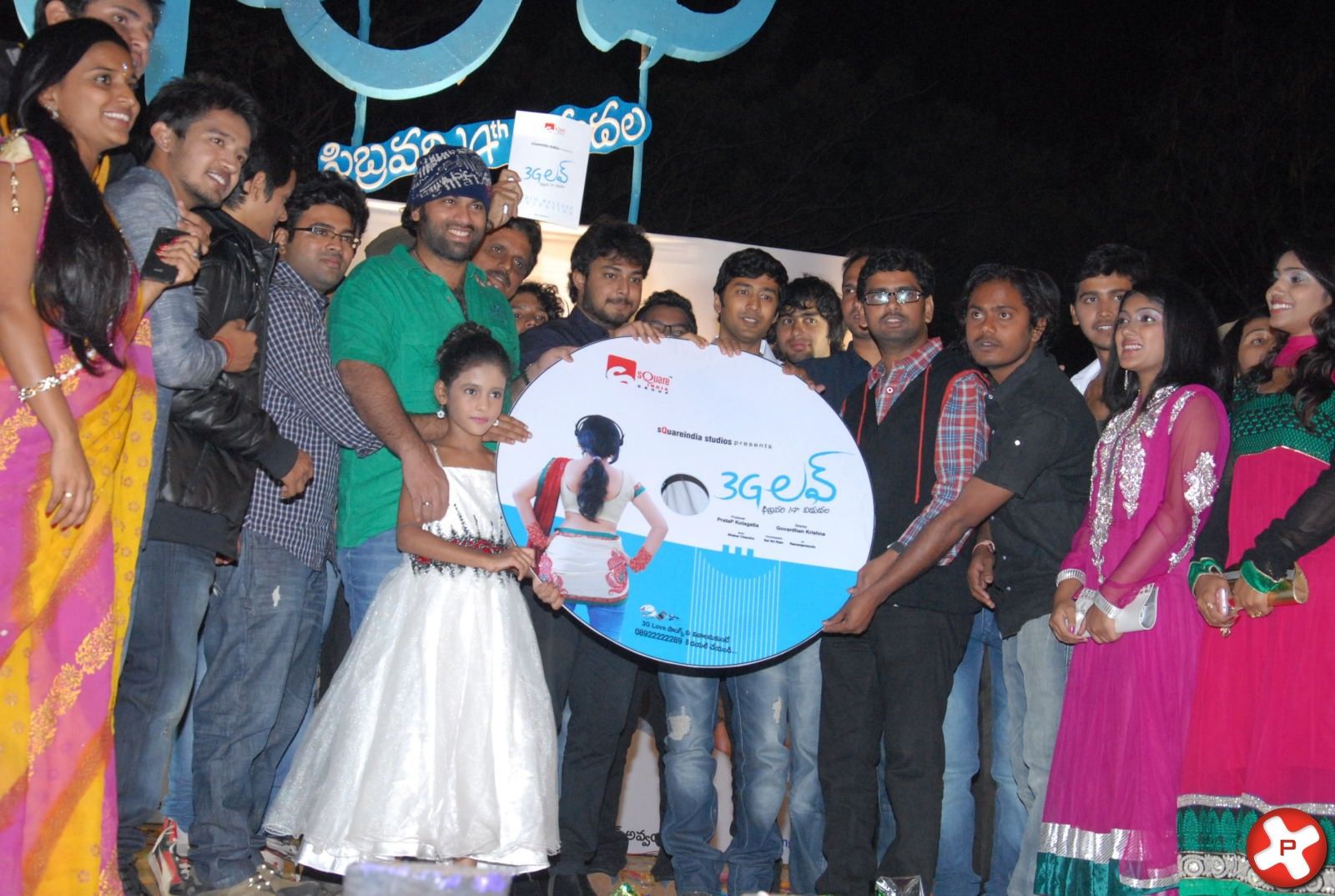 3G Love Movie Audio Launch Pictures | Picture 370396