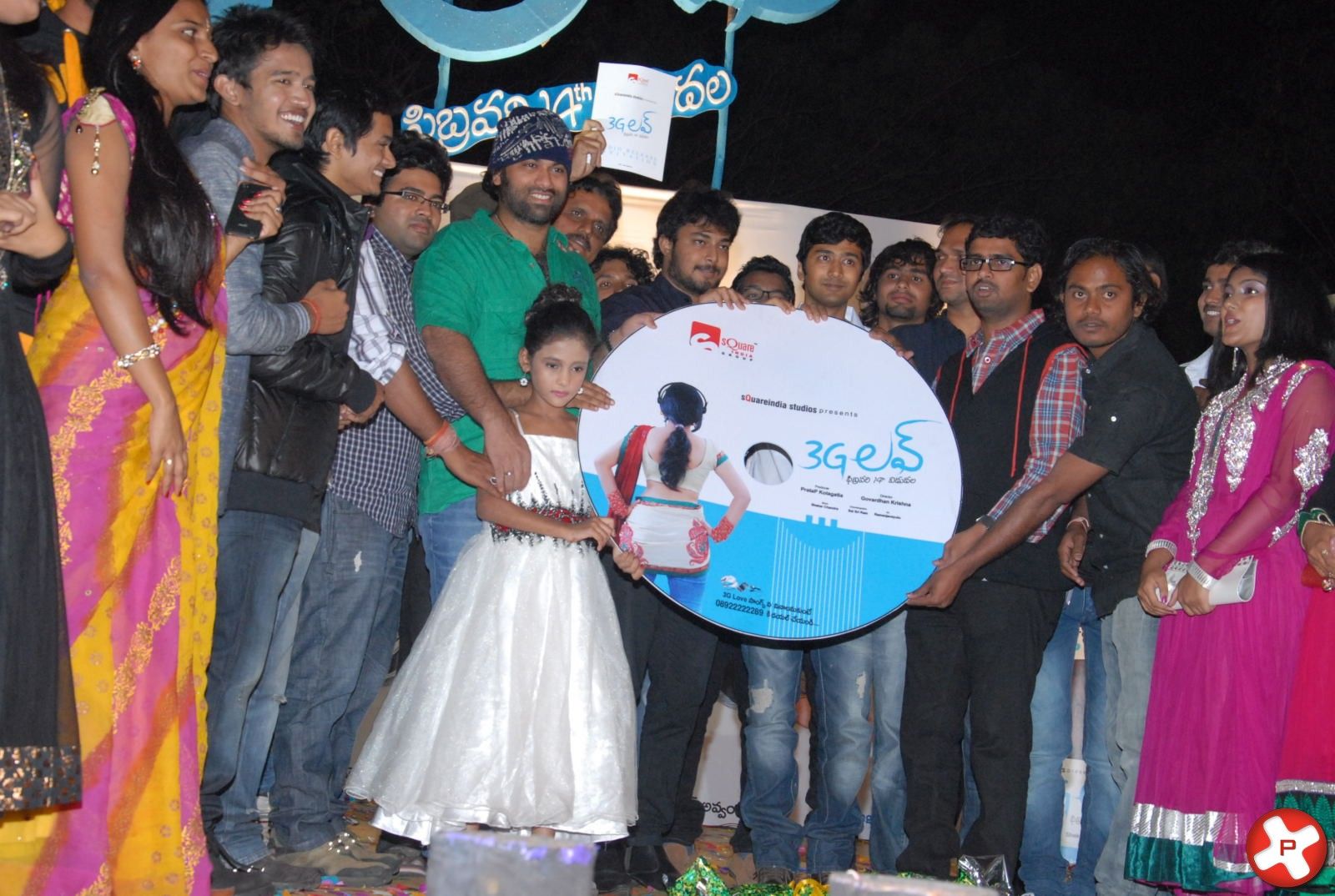 3G Love Movie Audio Launch Pictures | Picture 370403