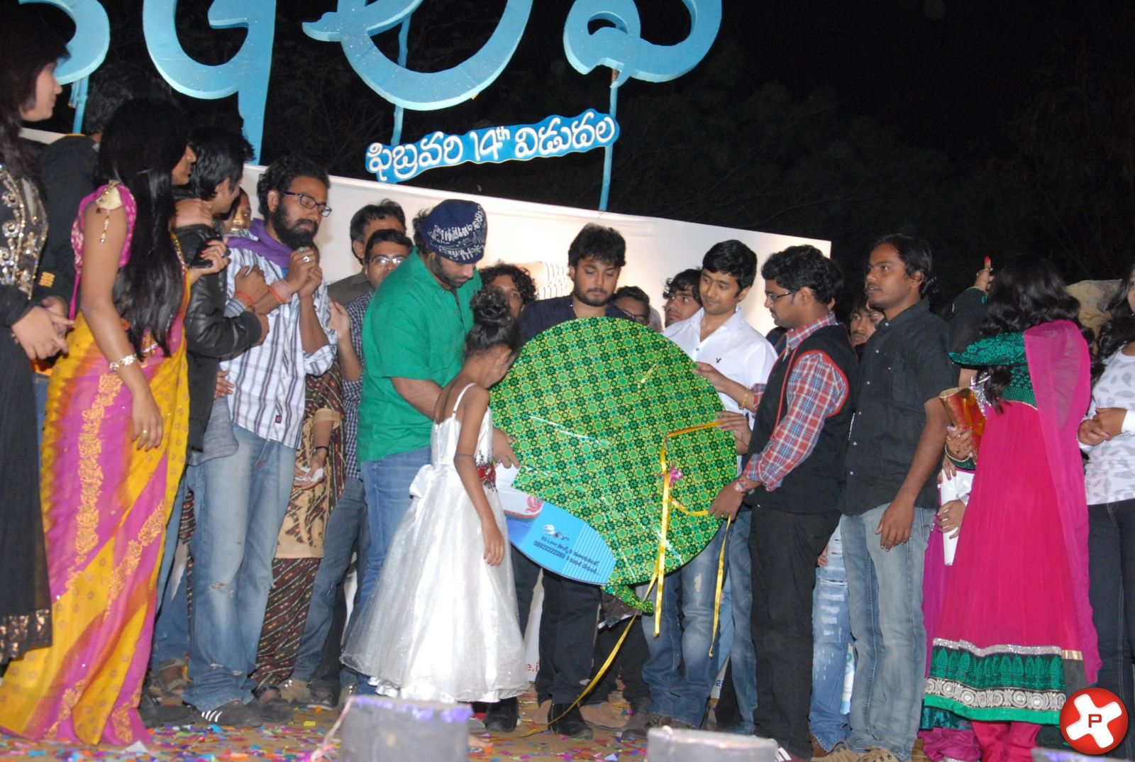 3G Love Movie Audio Launch Pictures | Picture 370404