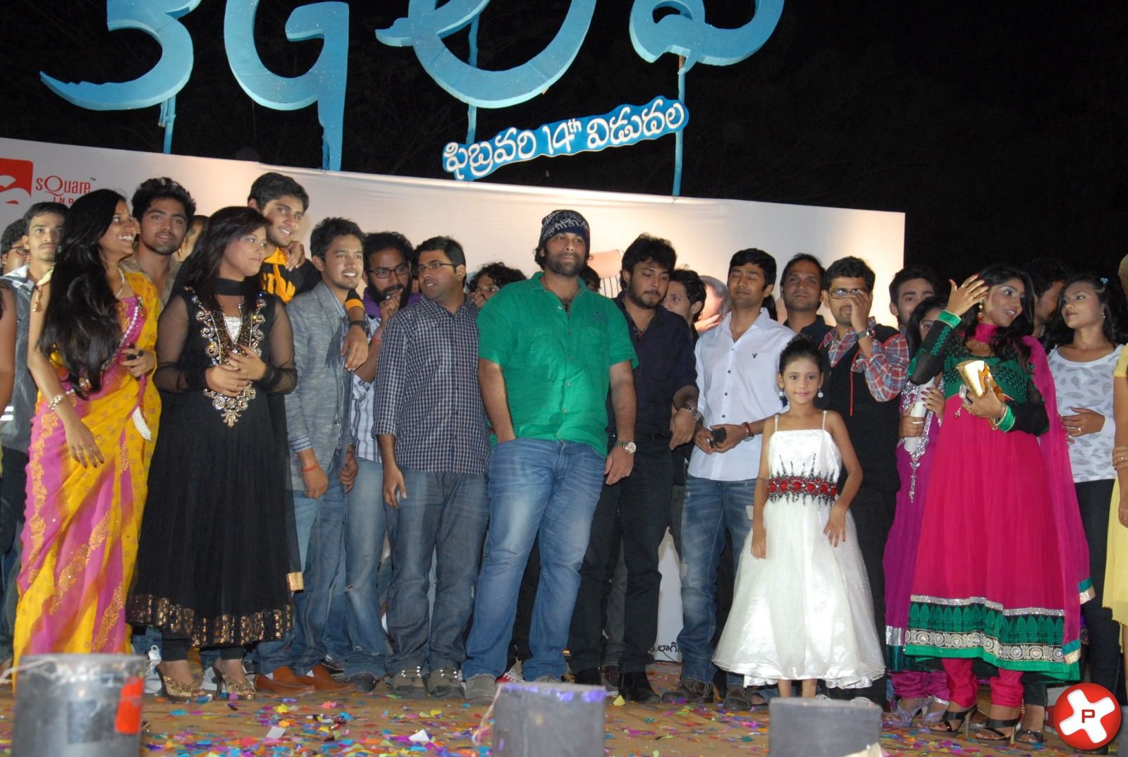 3G Love Movie Audio Launch Pictures | Picture 370407