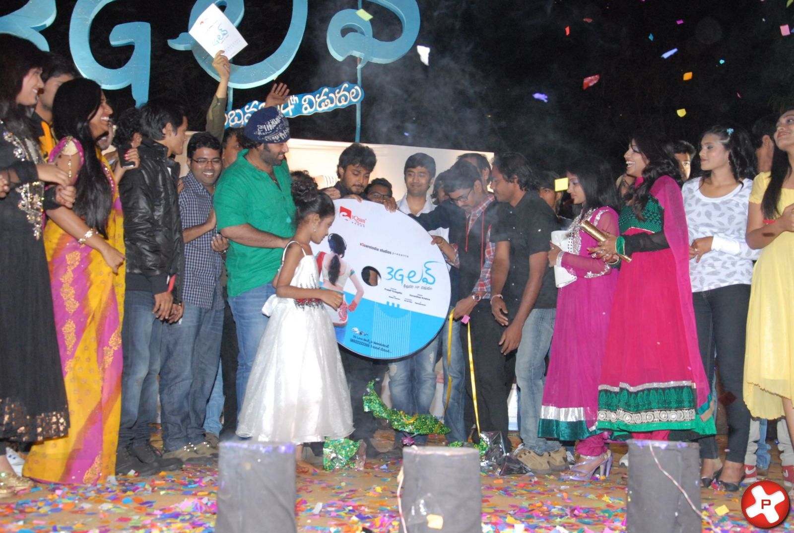 3G Love Movie Audio Launch Pictures | Picture 370409