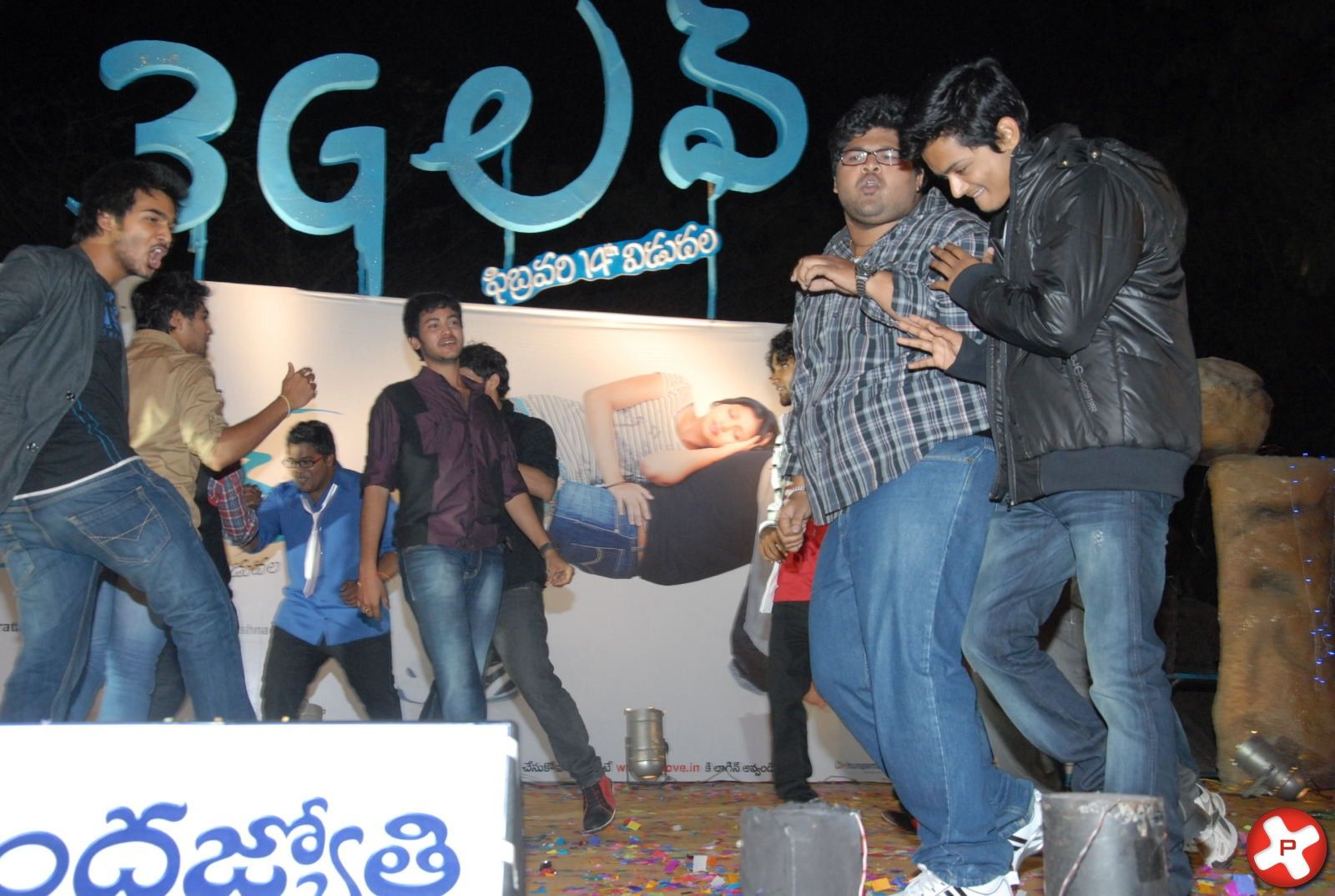 3G Love Movie Audio Launch Pictures | Picture 370413