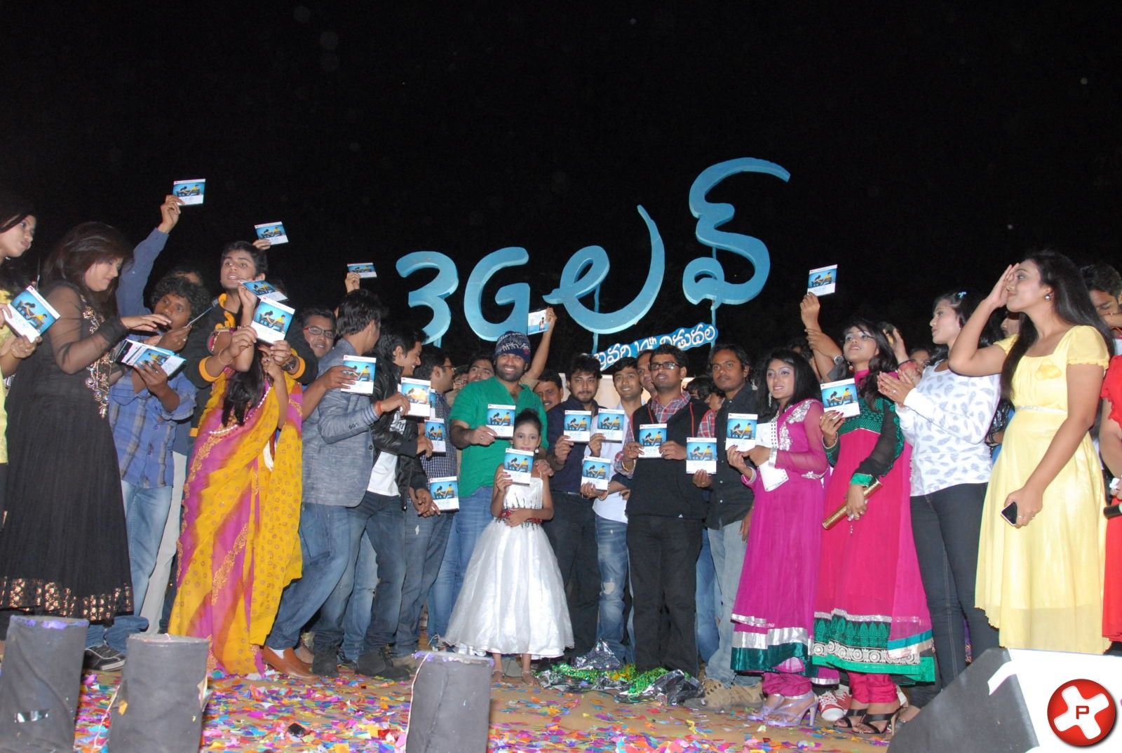 3G Love Movie Audio Launch Pictures | Picture 370436