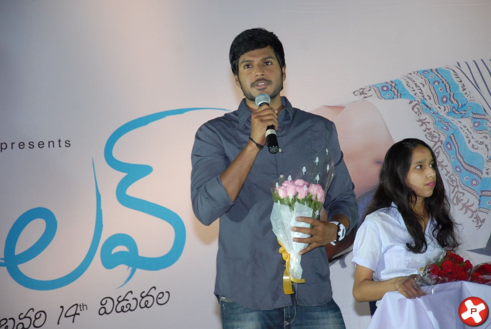 3G Love Movie Audio Launch Pictures | Picture 370438