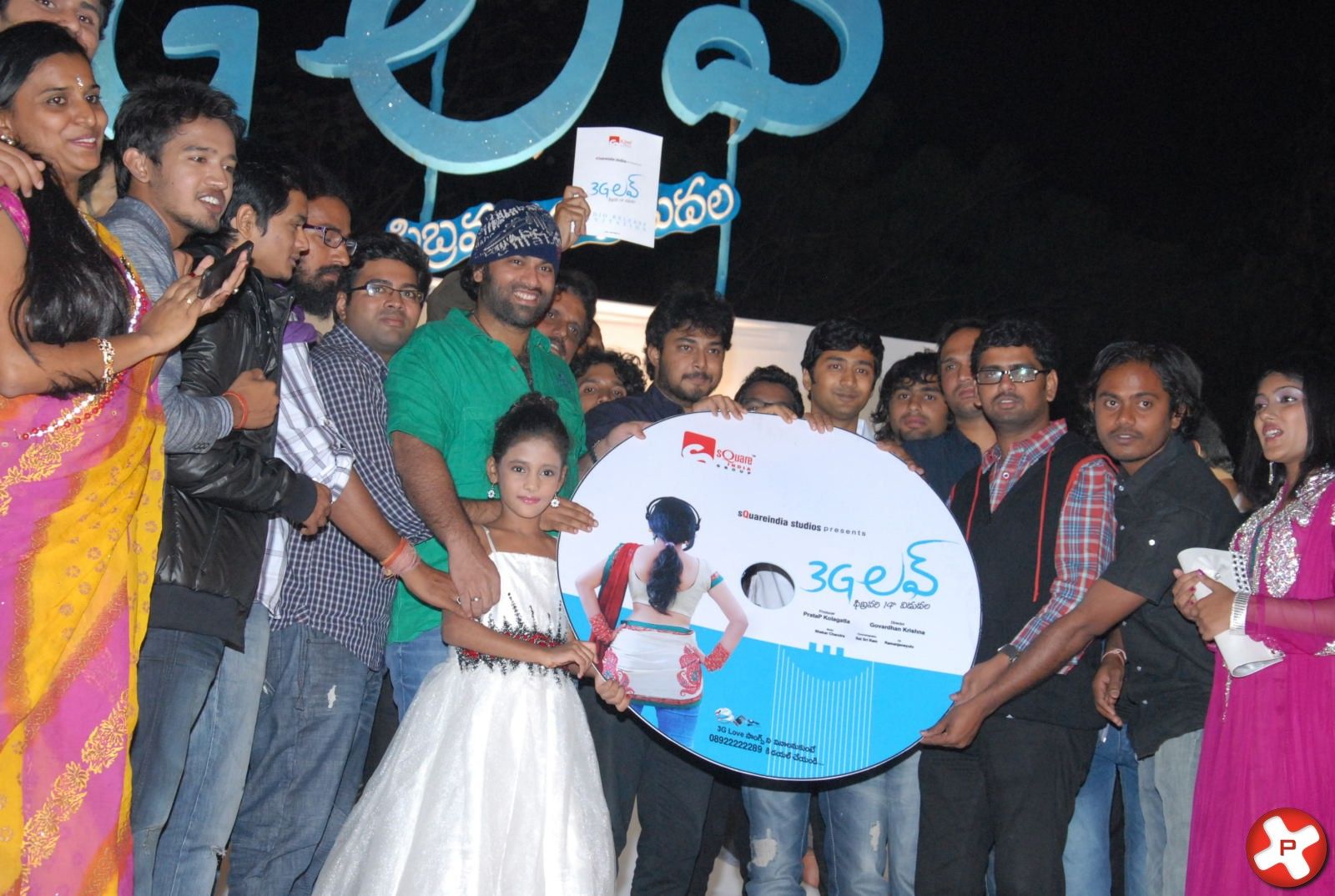 3G Love Movie Audio Launch Pictures | Picture 370454