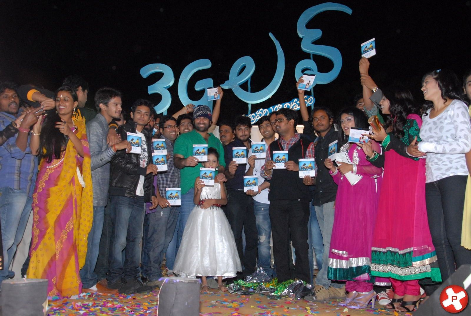3G Love Movie Audio Launch Pictures | Picture 370460