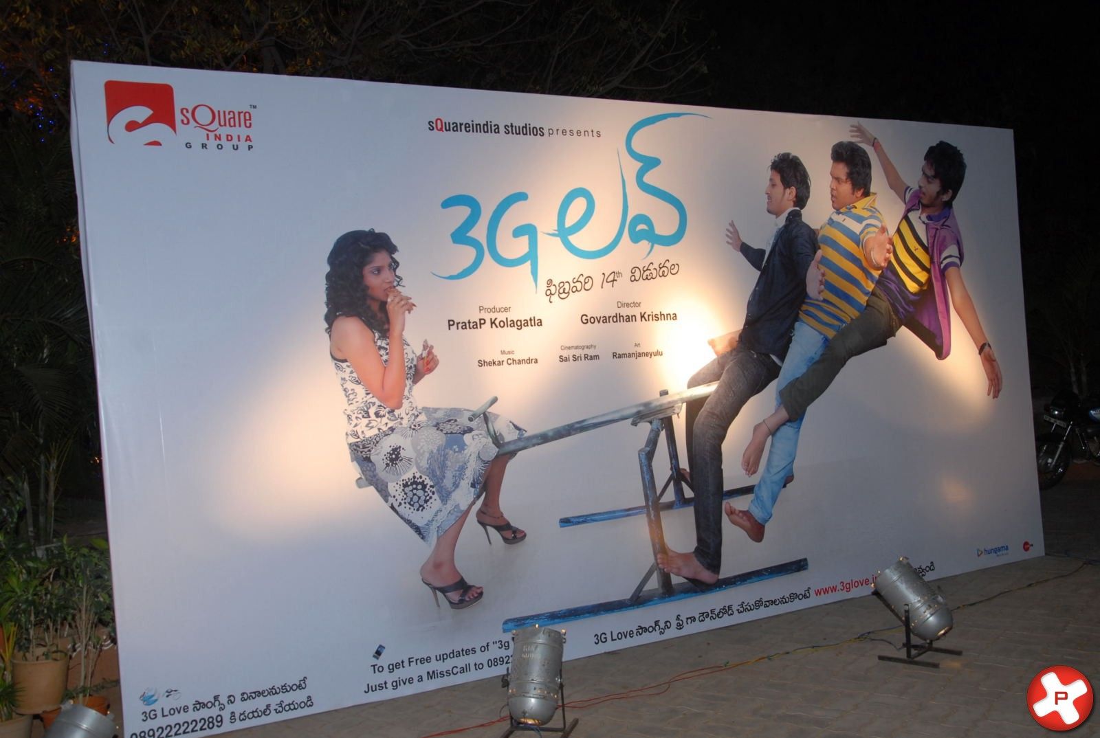 3G Love Movie Audio Launch Pictures | Picture 370462