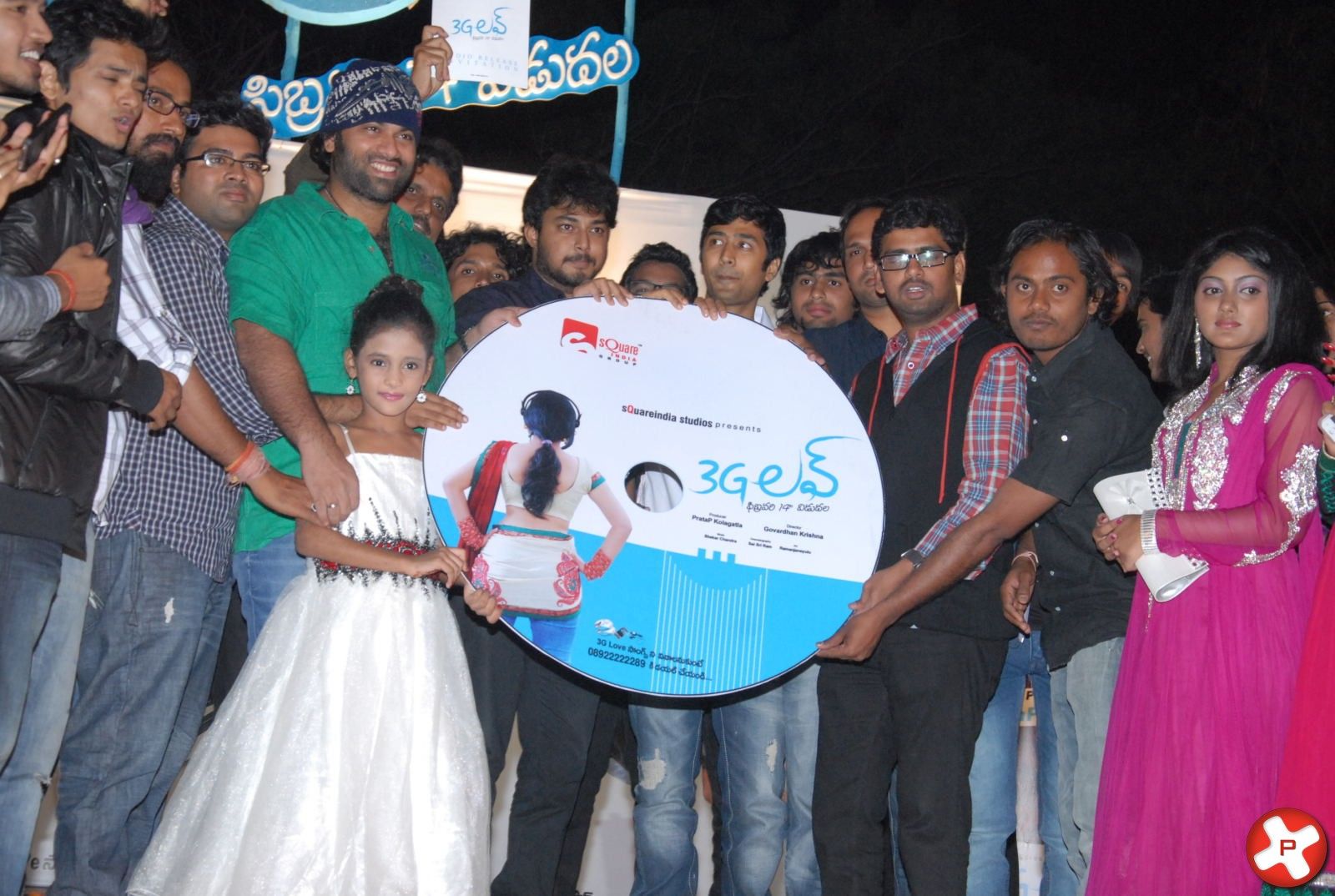 3G Love Movie Audio Launch Pictures | Picture 370467