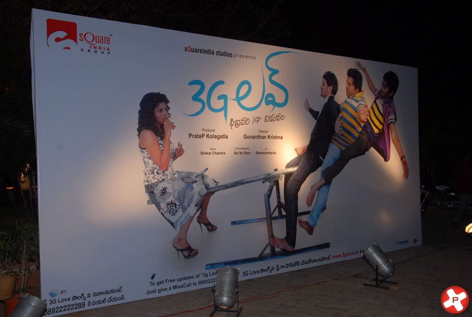 3G Love Movie Audio Launch Pictures | Picture 370468
