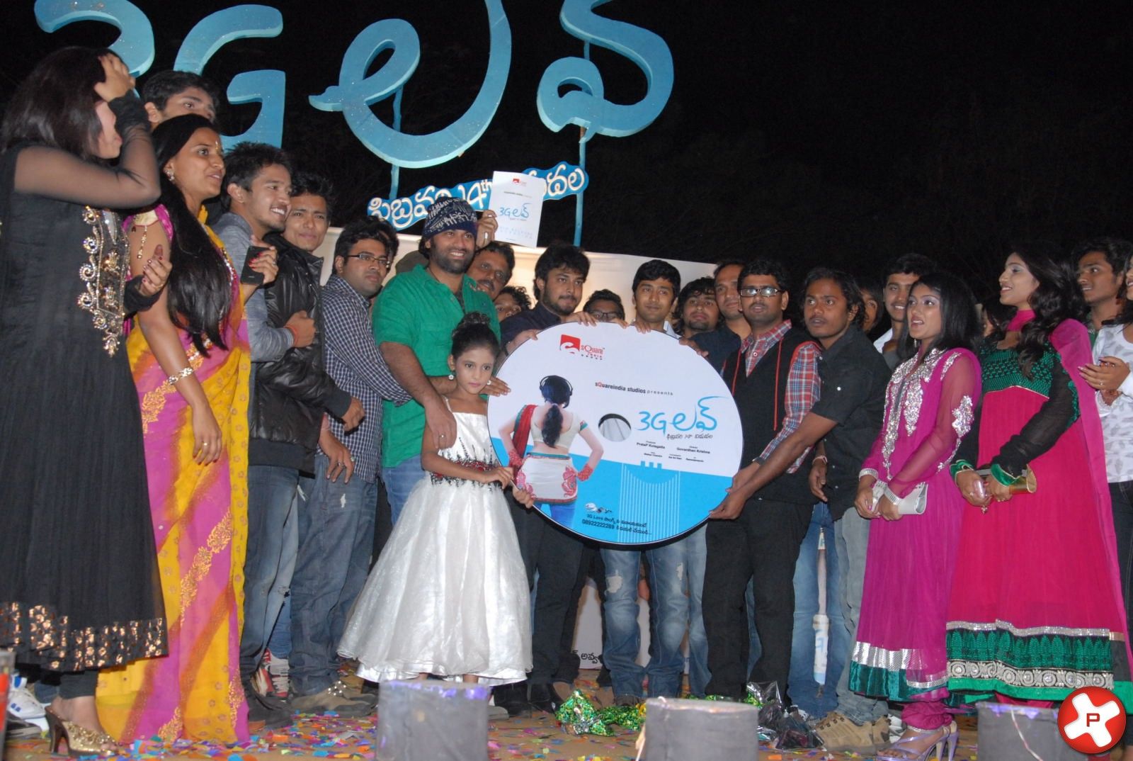 3G Love Movie Audio Launch Pictures | Picture 370481