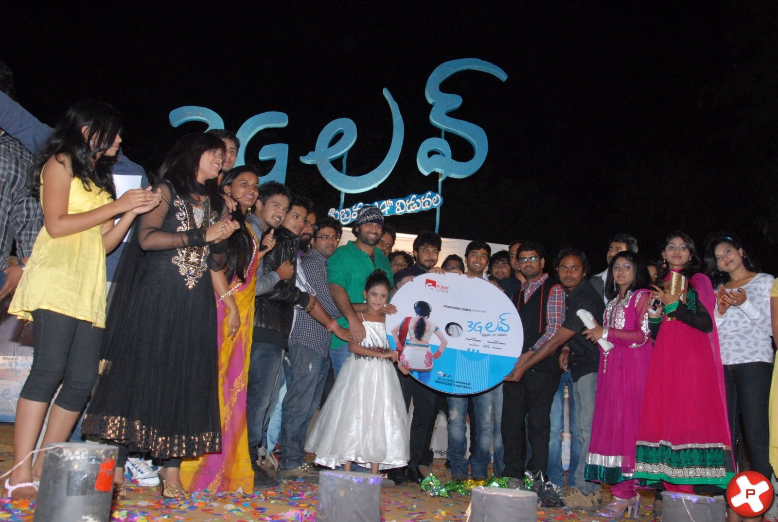 3G Love Movie Audio Launch Pictures | Picture 370486
