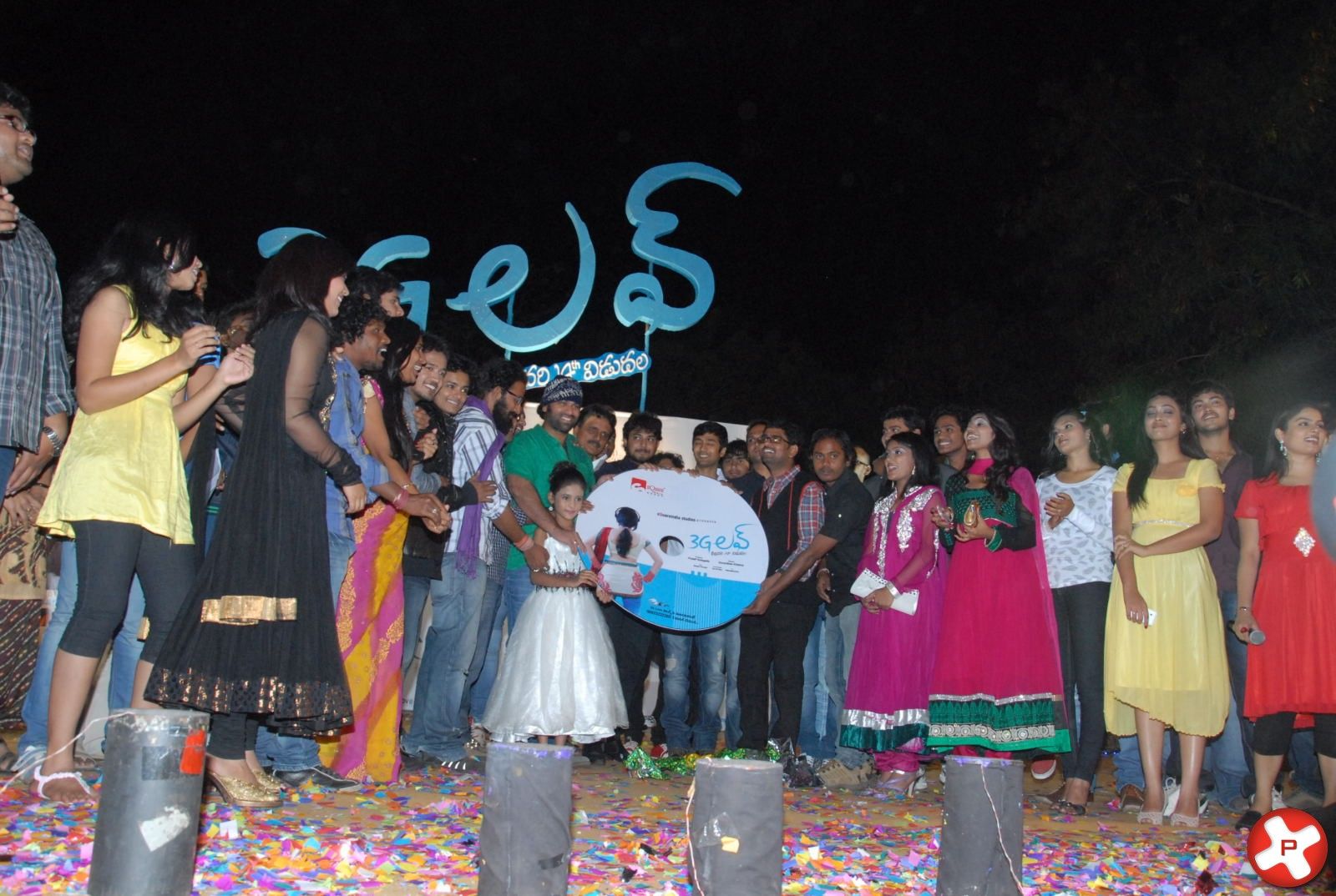 3G Love Movie Audio Launch Pictures | Picture 370487