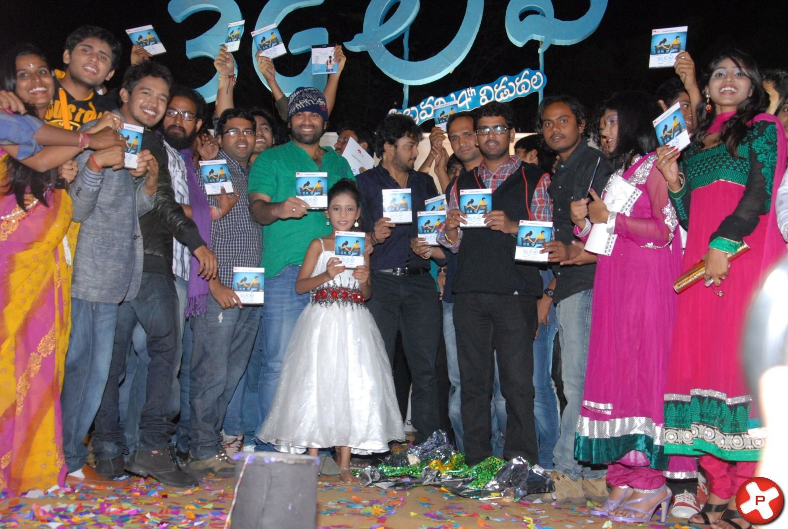 3G Love Movie Audio Launch Pictures | Picture 370489