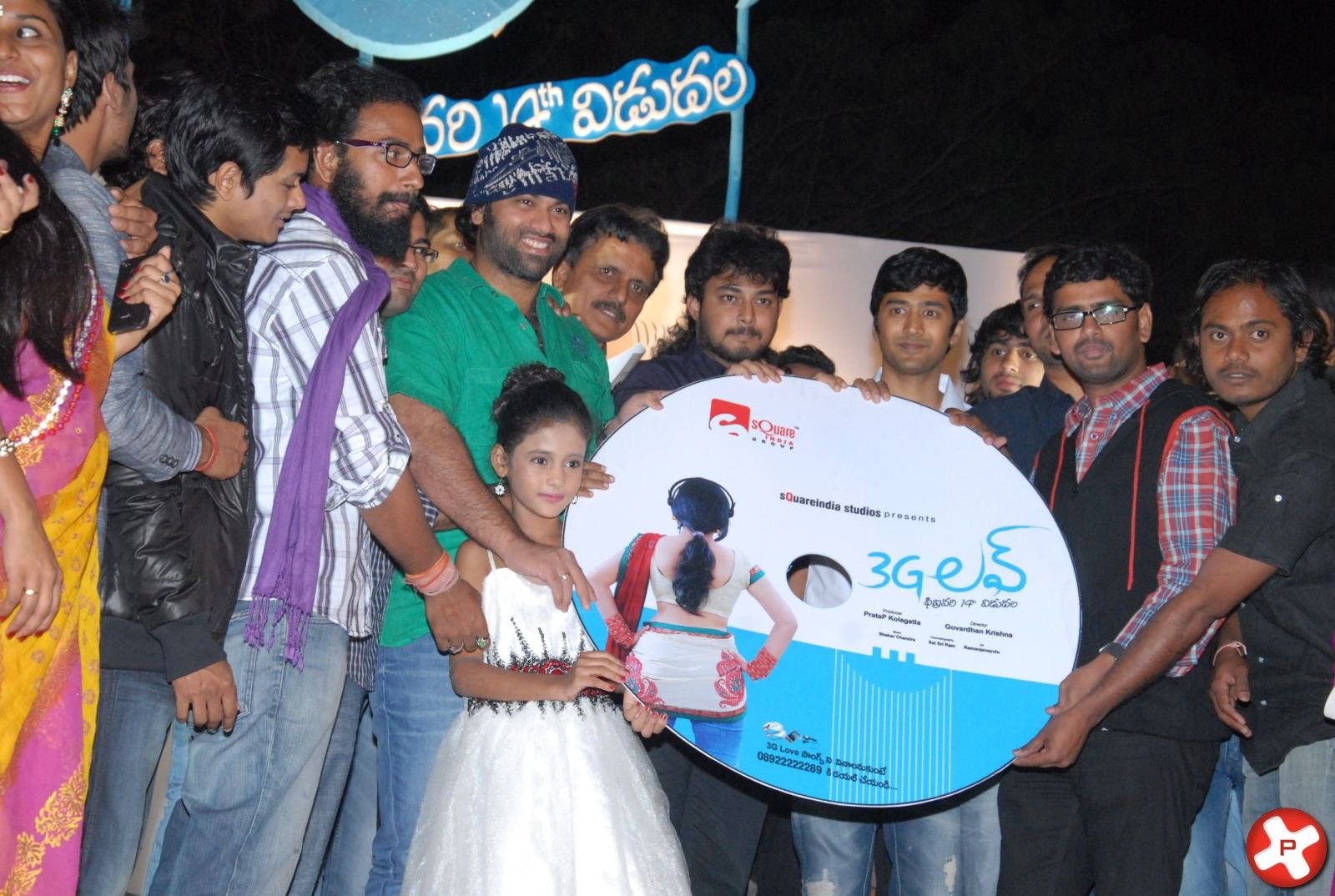3G Love Movie Audio Launch Pictures | Picture 370500