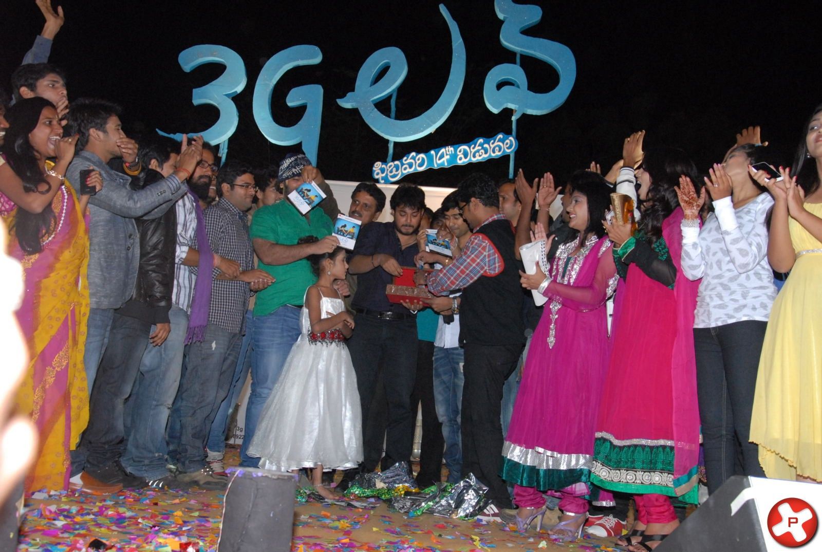 3G Love Movie Audio Launch Pictures | Picture 370502