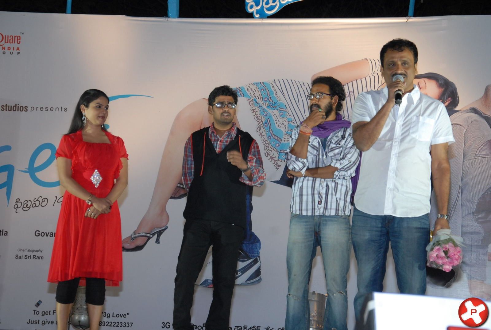 3G Love Movie Audio Launch Pictures | Picture 370504