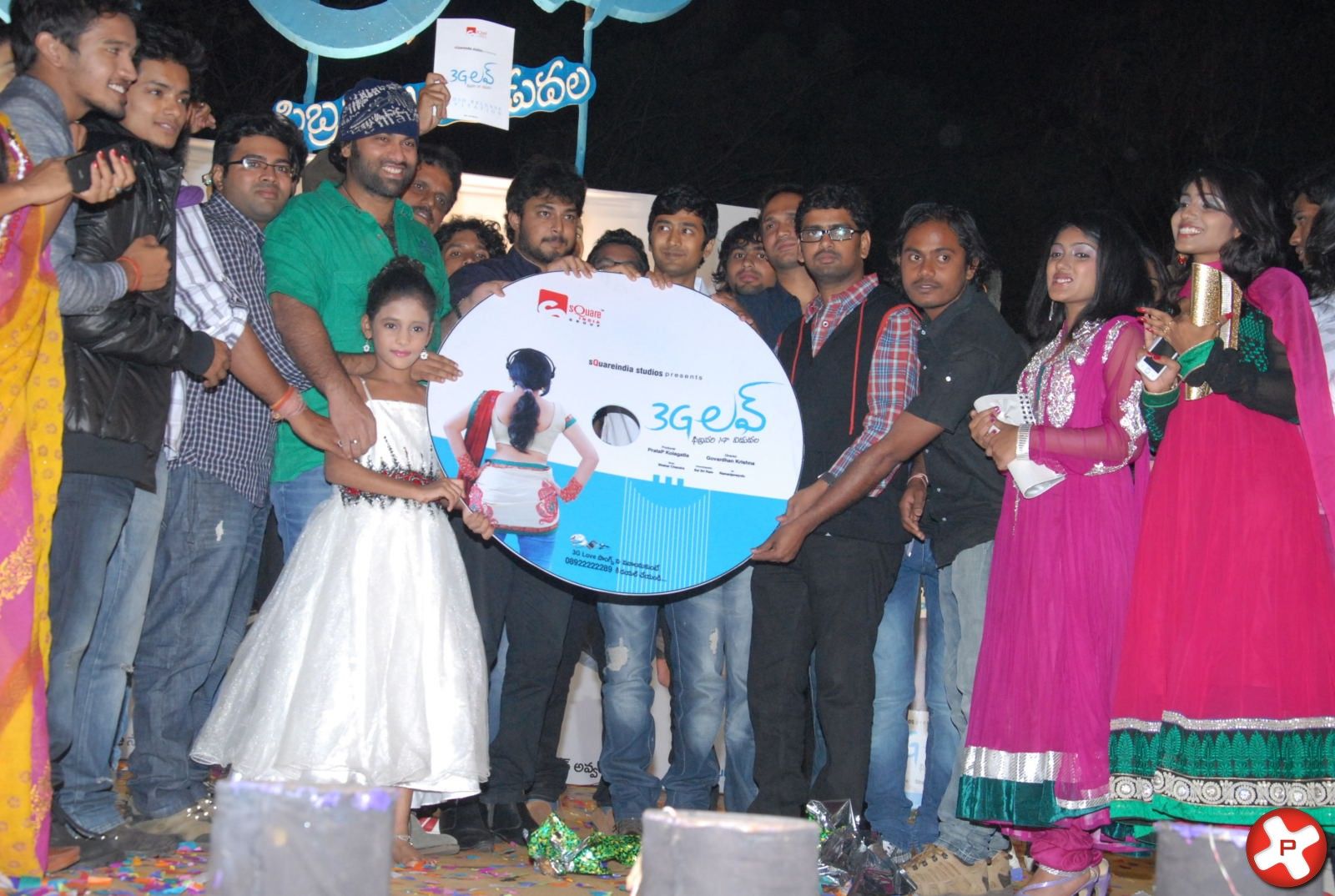 3G Love Movie Audio Launch Pictures | Picture 370505