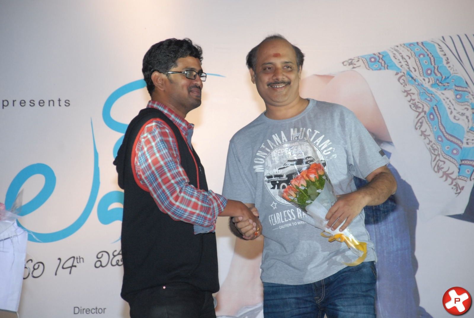 3G Love Movie Audio Launch Pictures | Picture 370512