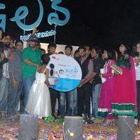 3G Love Movie Audio Launch Pictures | Picture 370345