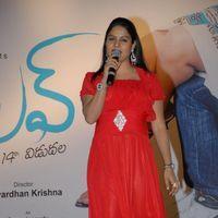 3G Love Movie Audio Launch Pictures | Picture 370353