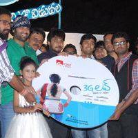 3G Love Movie Audio Launch Pictures | Picture 370382
