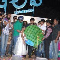 3G Love Movie Audio Launch Pictures | Picture 370404