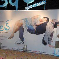 3G Love Movie Audio Launch Pictures | Picture 370412