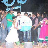 3G Love Movie Audio Launch Pictures | Picture 370414