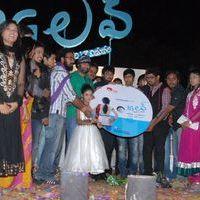 3G Love Movie Audio Launch Pictures | Picture 370479