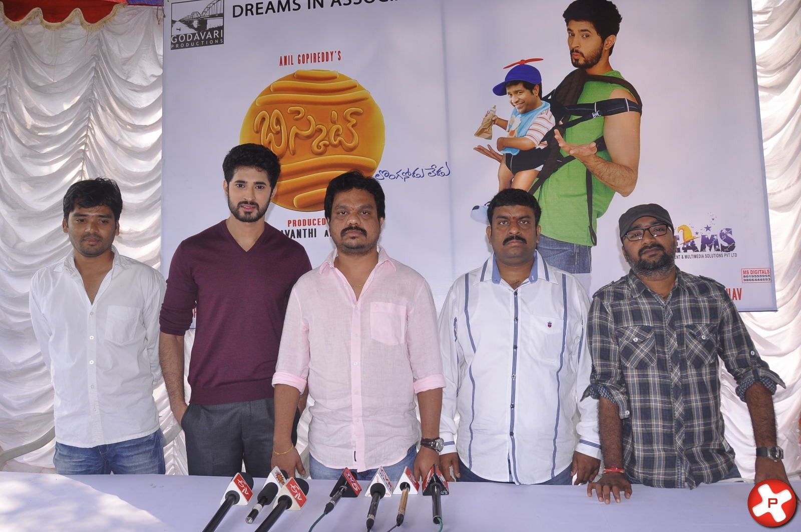 Biscuit Telugu Movie Opening Pictures | Picture 369992