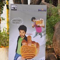 Biscuit Telugu Movie Opening Pictures | Picture 370012