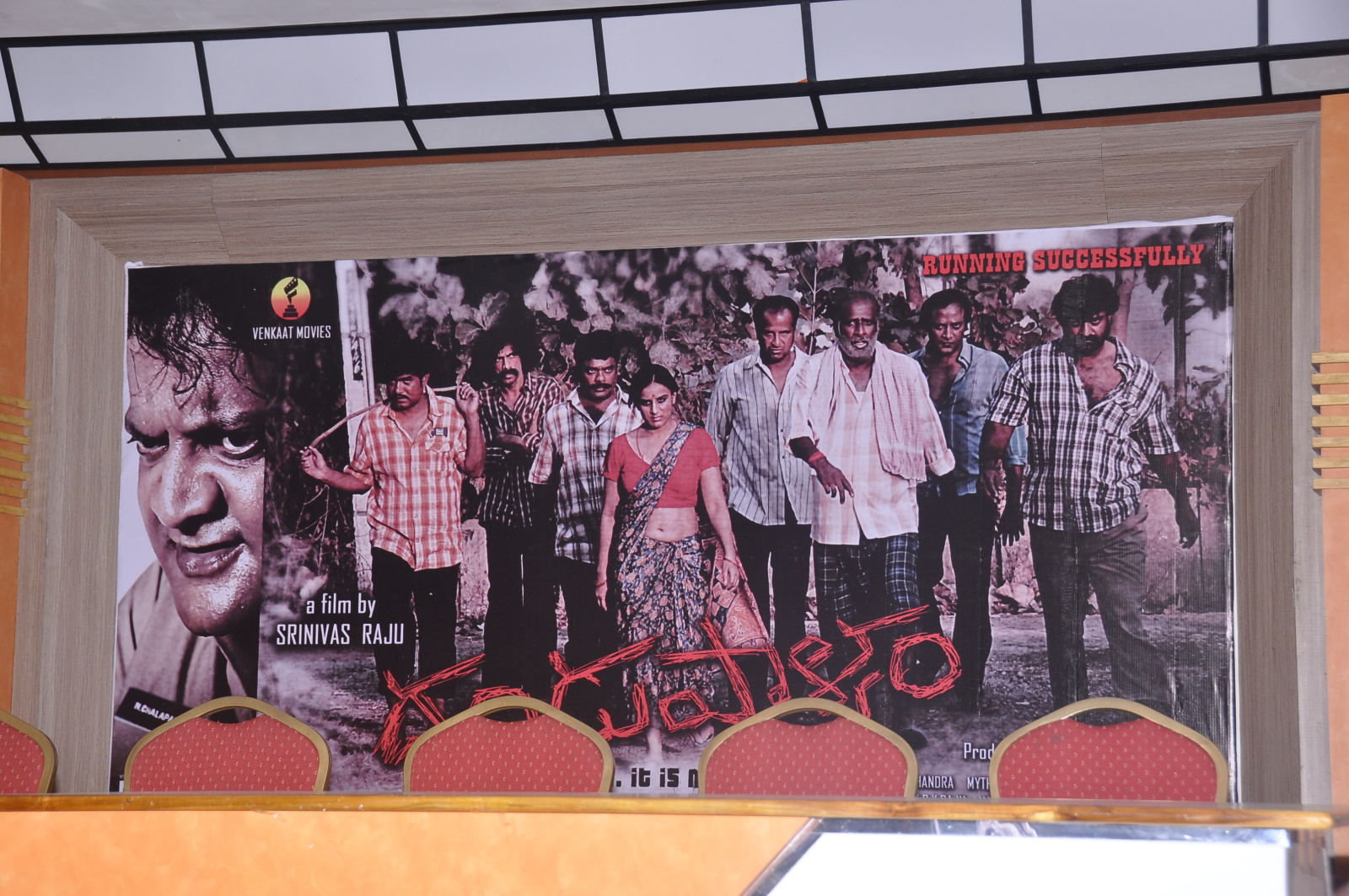 Dandupalyam Movie Success Meet Pictures | Picture 371804