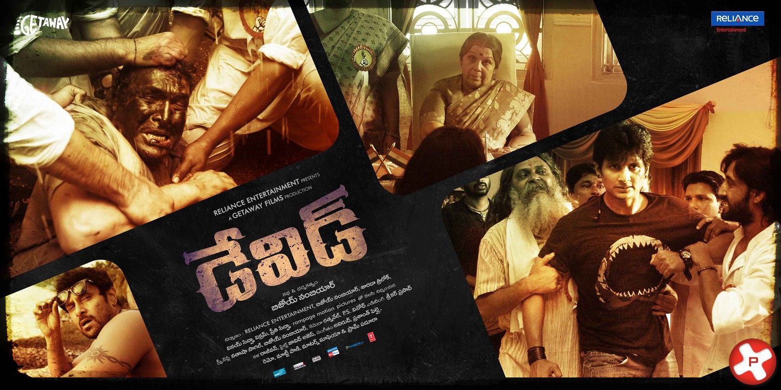 David Telugu Movie Wallpapers | Picture 373346