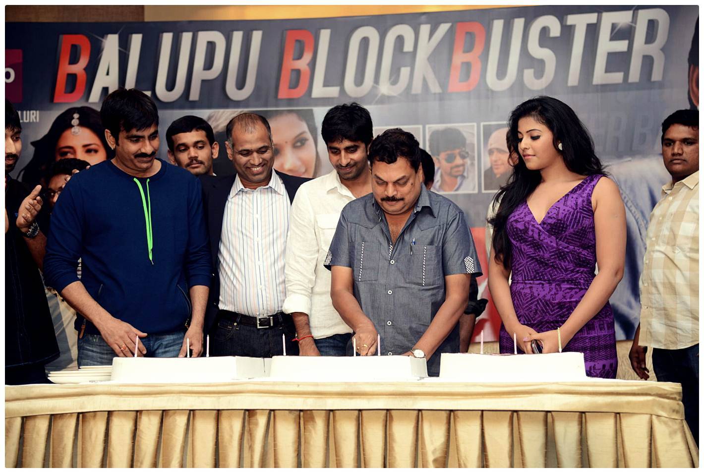 Balupu Movie Success Meet Photos | Picture 501618